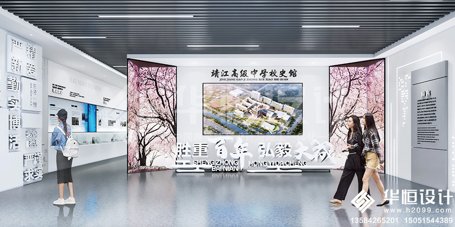 弘大剛毅 勝重致遠(yuǎn)——華恒跨界創(chuàng)新，助力靖江高級(jí)中學(xué)校史...