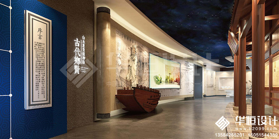【華恒設計】主題館如何進行設計？主題展廳展館分類有哪些？