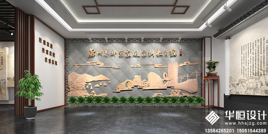 1-展廳展館-高新區(qū)家風(fēng)家訓(xùn)教育館1.jpg