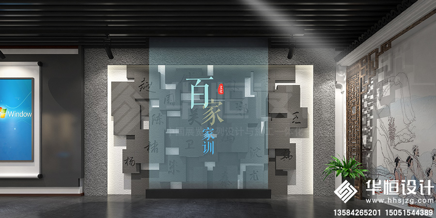 1-展廳展館-高新區(qū)家風(fēng)家訓(xùn)教育館6.jpg