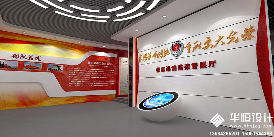 1-展廳展館-張家港消防大隊(duì)展示館1.jpg
